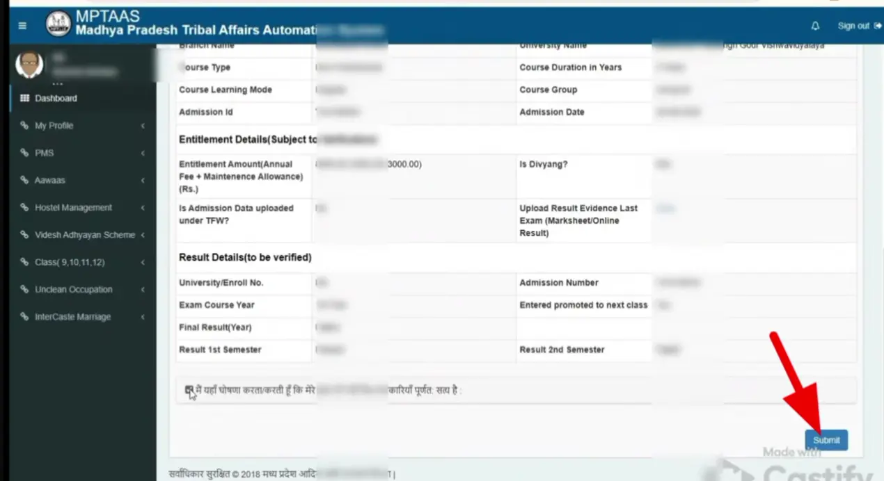 MPTAAS dashboard screenshot showing student entitlement and result details form with fields for course type, admission date, university enrollment number, result details, and a Submit button.