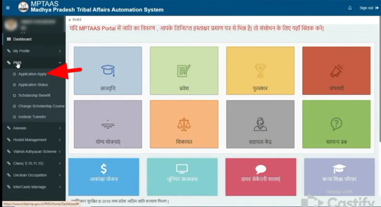 MPTAAS portal interface showing the dashboard with menu options and colored buttons, with an arrow pointing to “Application Apply.”