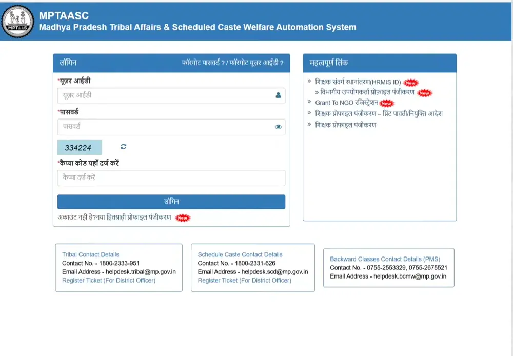 mptaas portal image
