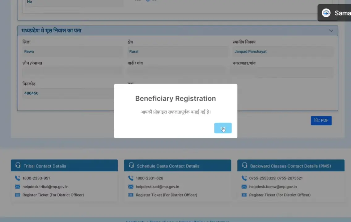 mptass registration